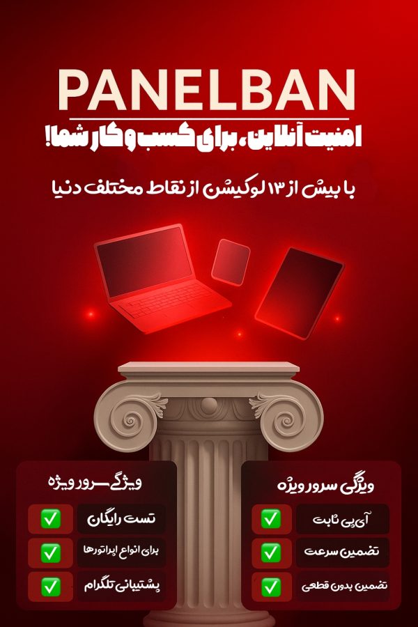 یک ماهه 100 گیگ V2ray